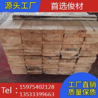 建築跳(tiào)闆（寬）