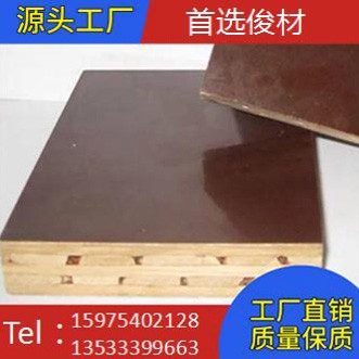 建築模闆亮(liàng)黑(hēi)色